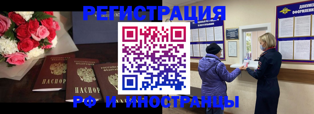 регистрация в Юрьев-Польском