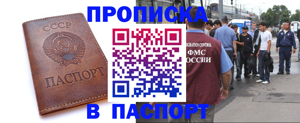 временная регистрация поиск в Юрьев-Польском