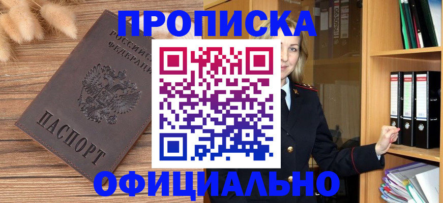 временная регистрация 2025 в Юрьев-Польском