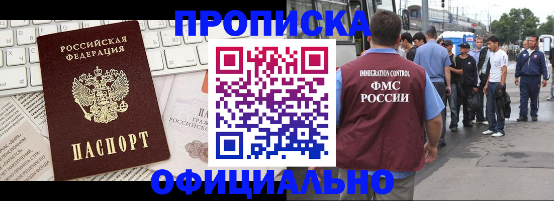 регистрация для школы в Юрьев-Польском